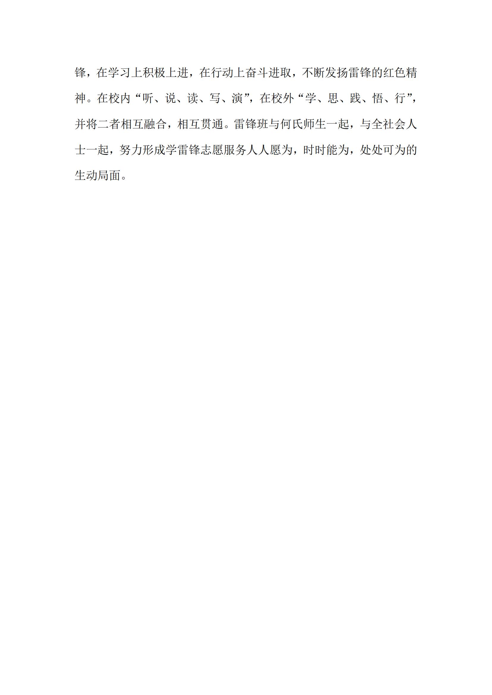 公示_05.jpg