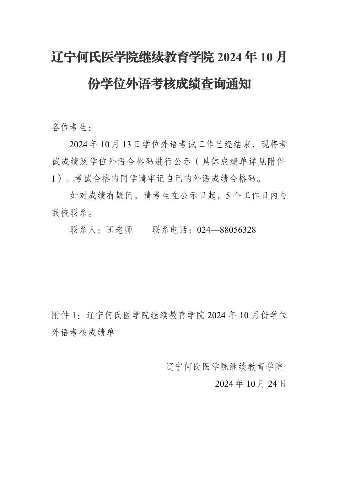19517728-5b0c-4181-8cd4-d43f727b579c.jpg