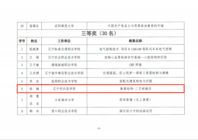图片 3.png