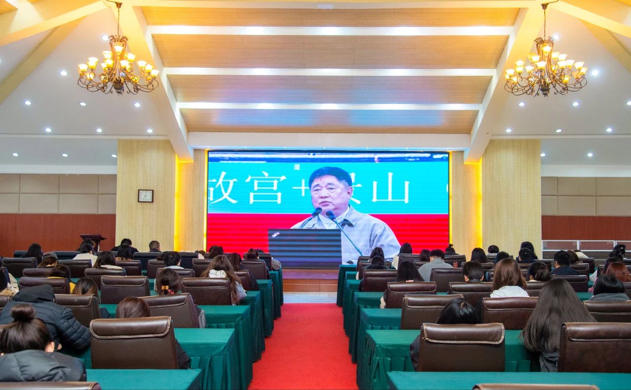 辽宁何氏医学院师生聆听 “中华文脉与文化自信”主题讲座