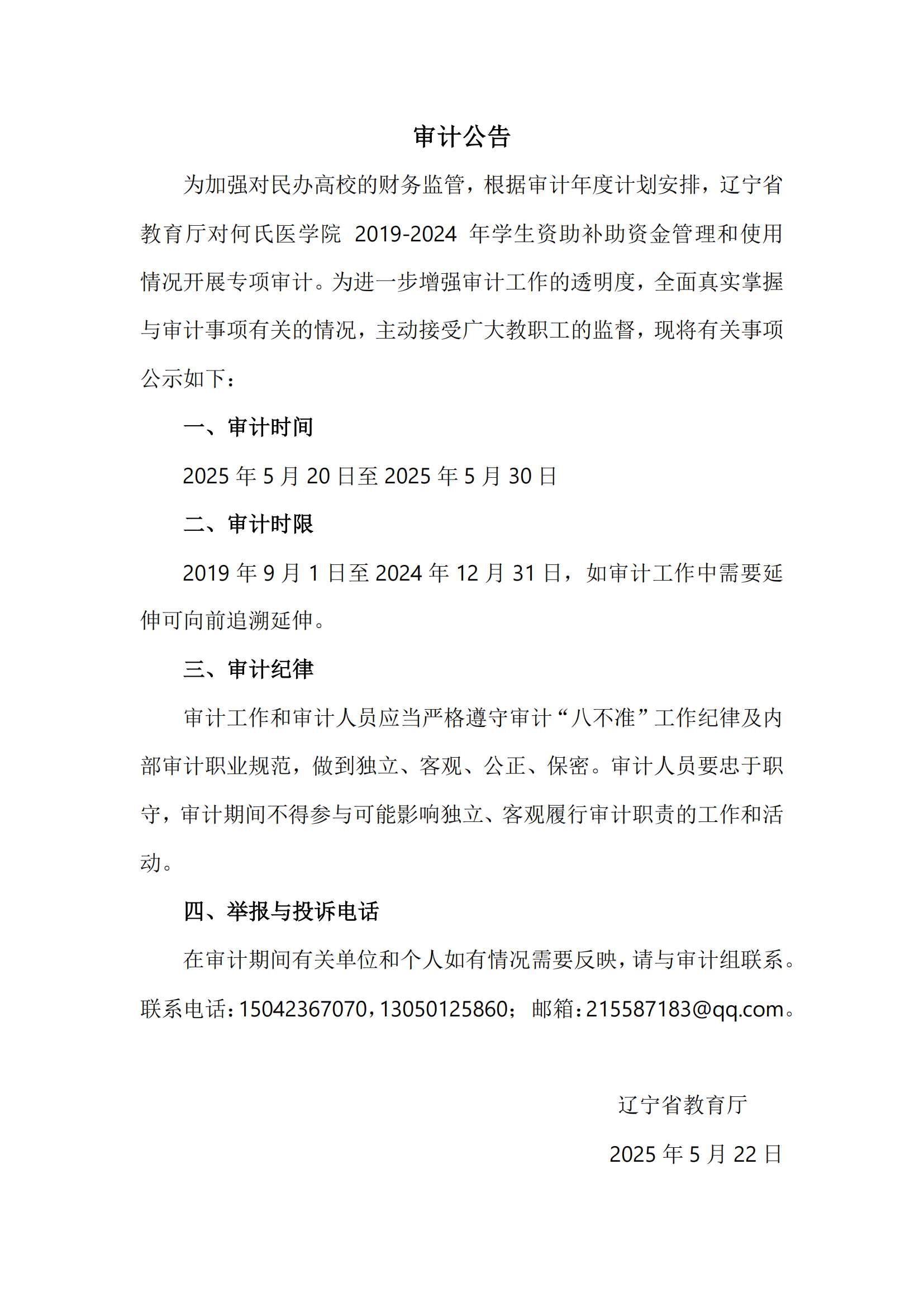 sj0522_00.png