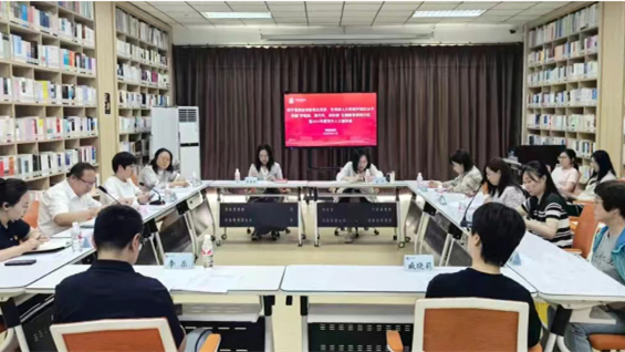 我校召开各民主党派、无党派人士和党外知识分子“学规定、强作风、树形象”主题教育启动仪式暨2025年度党外人士座谈会