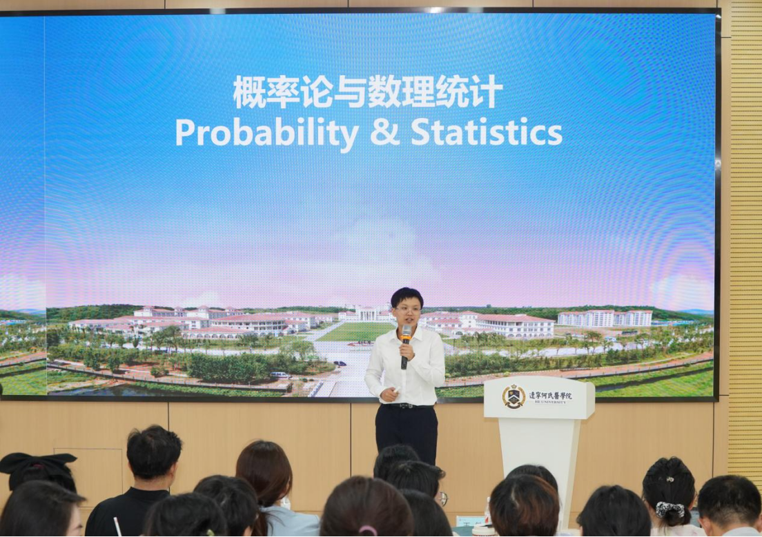 辽宁何氏医学院成功举办2025年青年教师教学大赛
