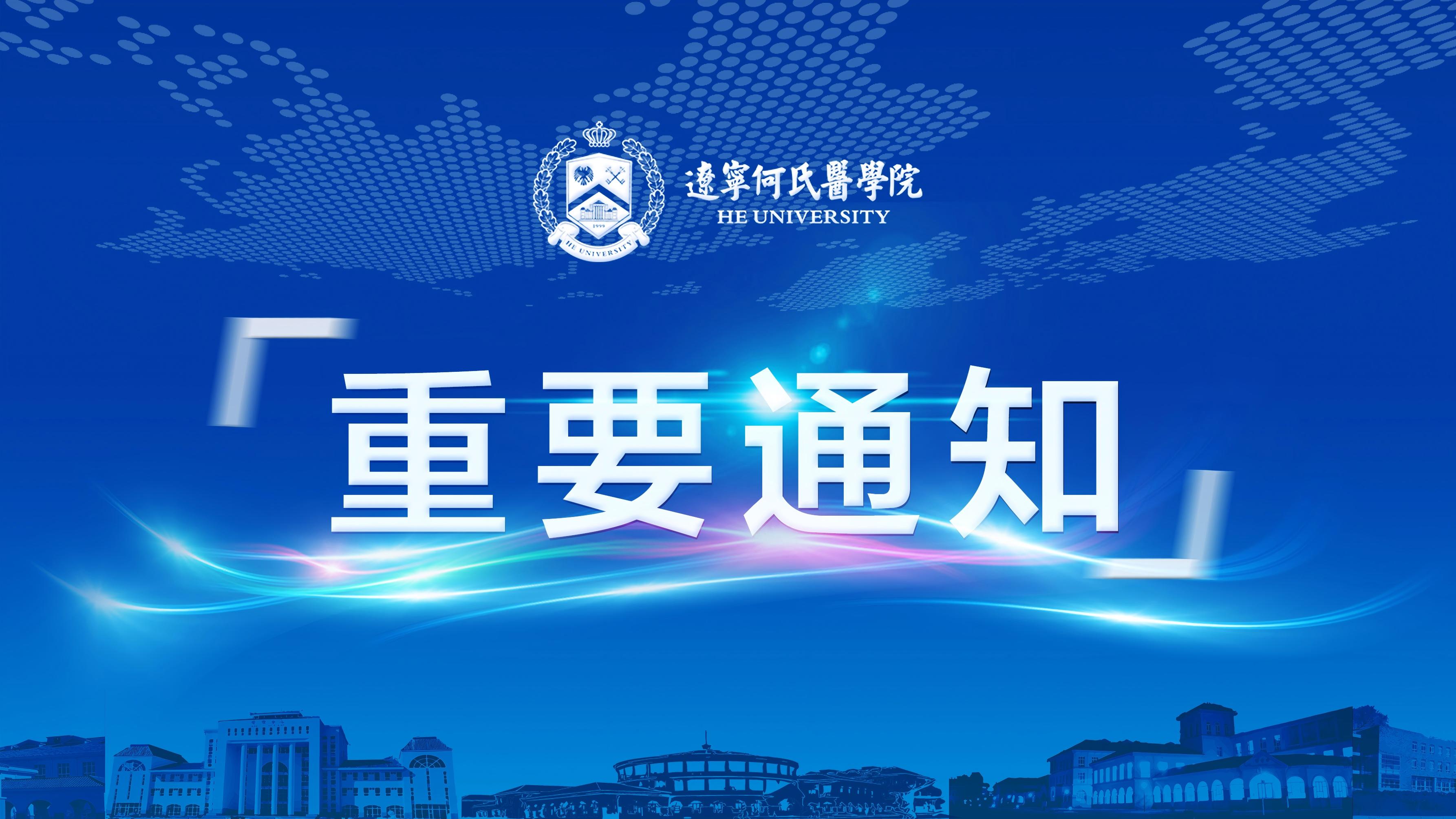 你好,新同学丨2025级新生辅导员上线啦!
