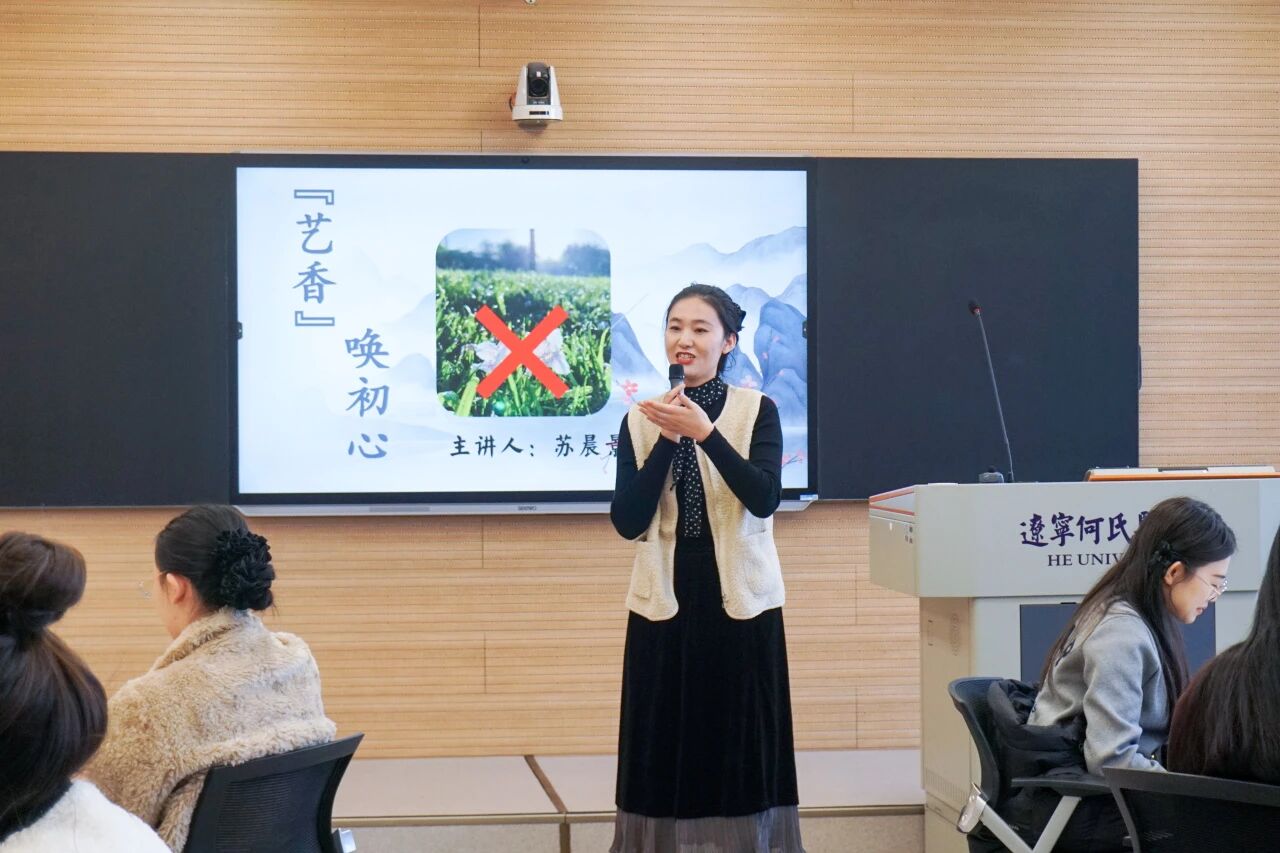 让教育者先被照亮——“铸魂树人·共话成长”第三、四期沙龙探索教师成长新路径