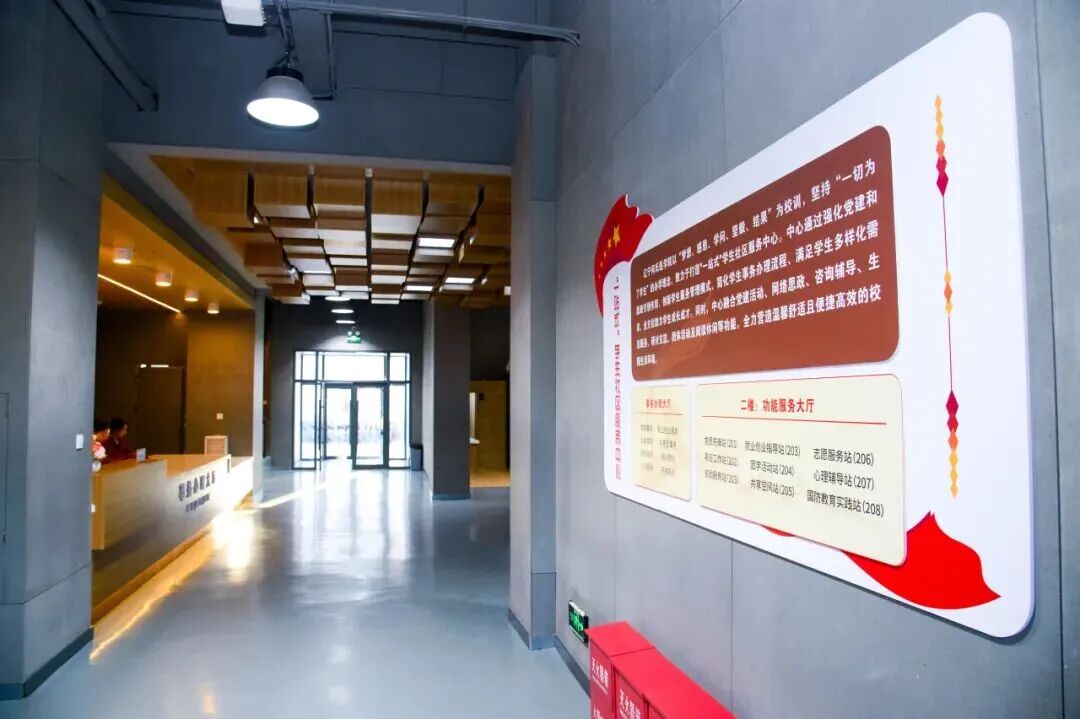 “一站式”不止于办事，更在于成长——辽宁何氏医学院打造浸润式育人新生态