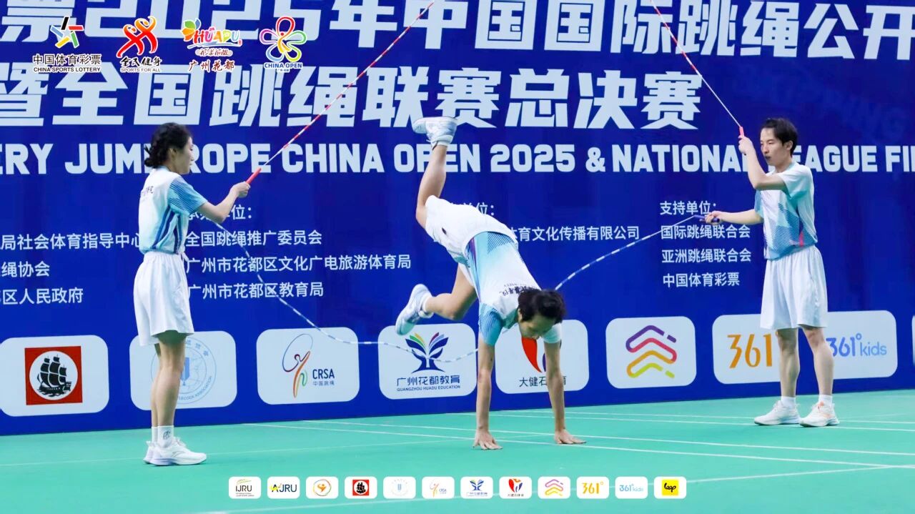 凭什么能拿下全国冠军？辽宁何氏医学院跳绳队的 “医学 buff” 太硬核！