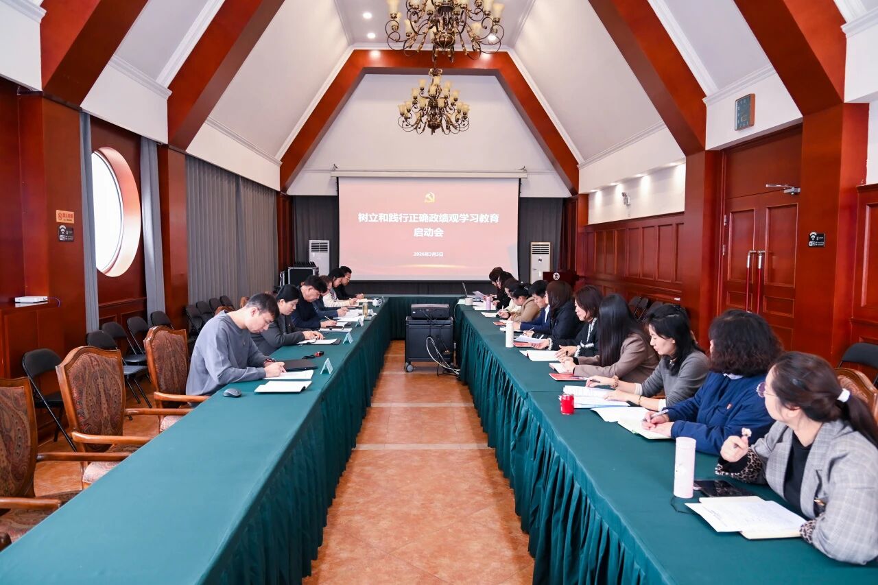 辽宁何氏医学院召开党的建设工作领导小组会议 部署启动树立和践行正确政绩观学习教育