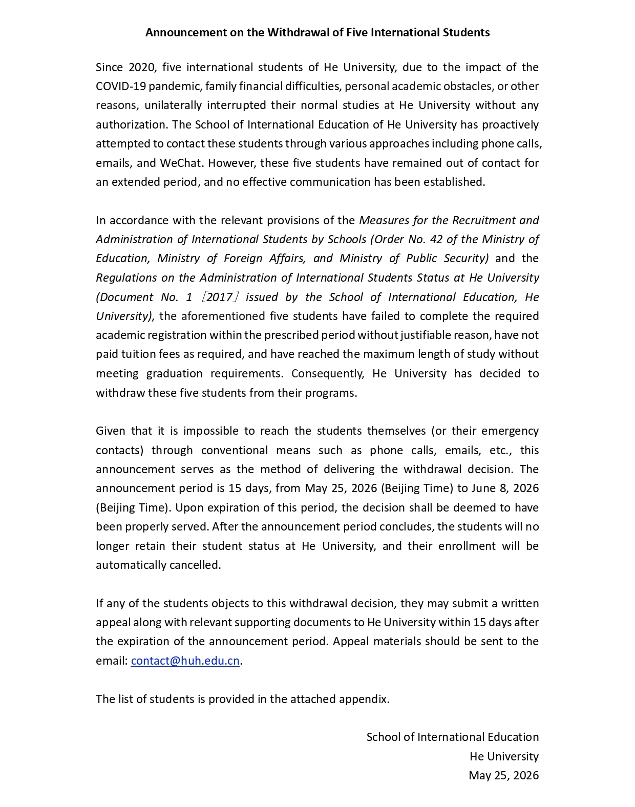 关于对5名来华留学生予以退学处理的公告 20260525_page-0002_副本.jpg