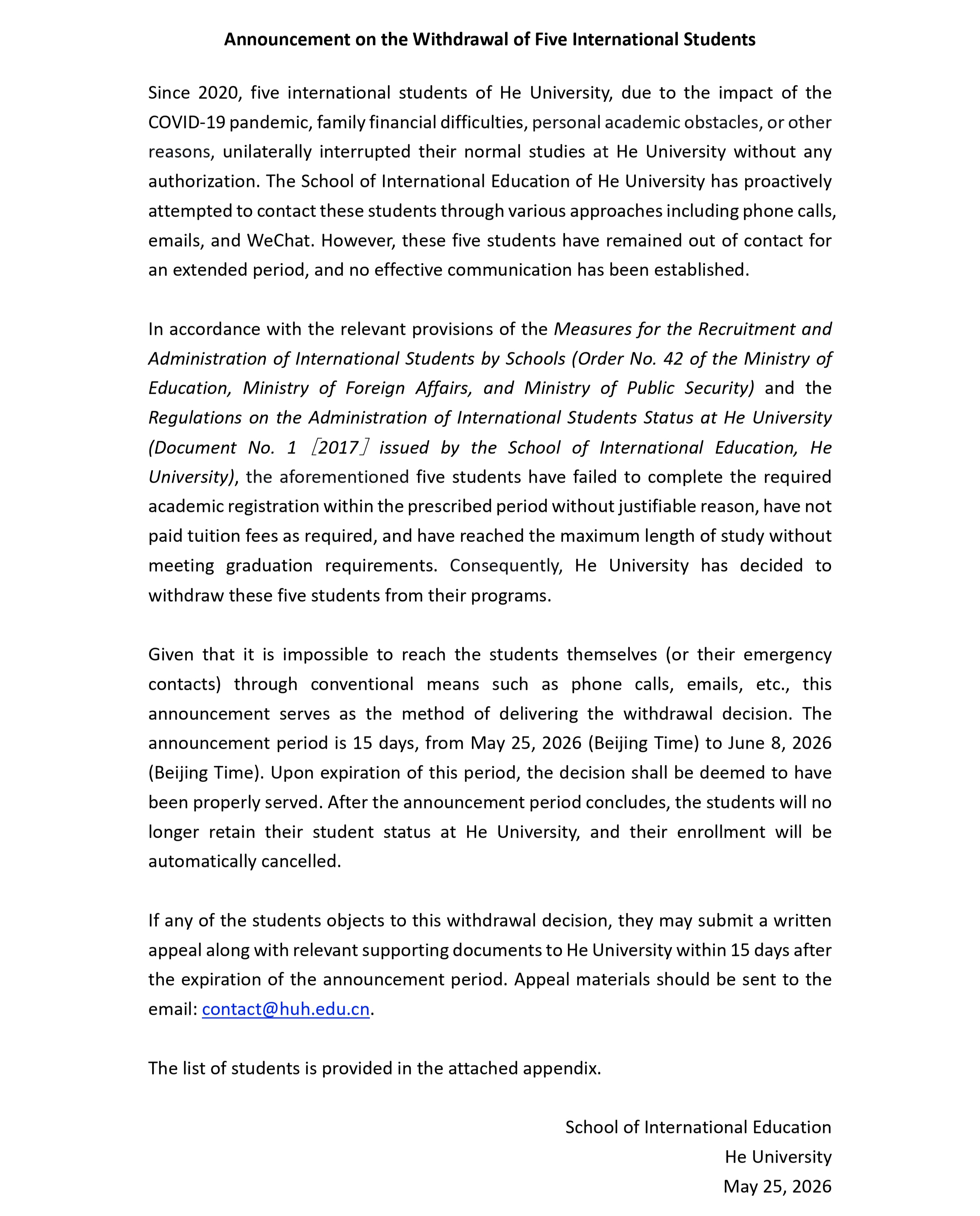 关于对5名来华留学生予以退学处理的公告 20260525_page-0002.jpg