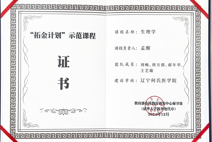图6.png