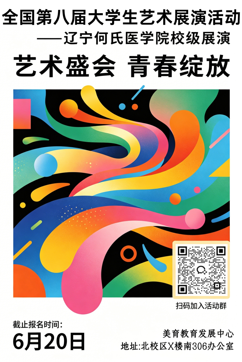 海报3.png 海报3.png