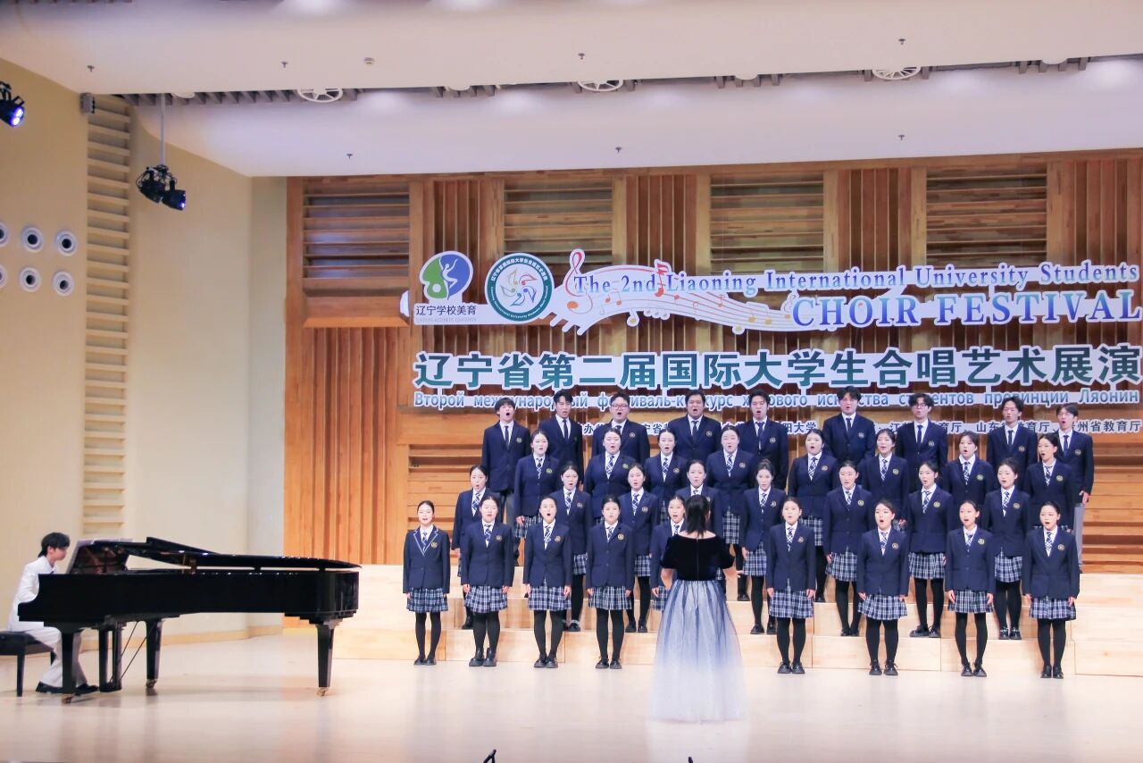 美育润心田，青春谱新篇｜我校两支合唱团在省级国际合唱展演斩获佳绩
